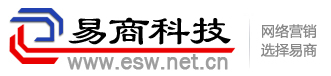 无锡易商科技有限公司