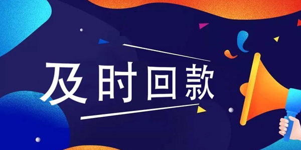 广州要账公司成功率是？